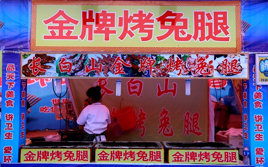 《不老松：纪实摄影》吃货展扫描：各种名吃大集合：真开胃啊！(3)