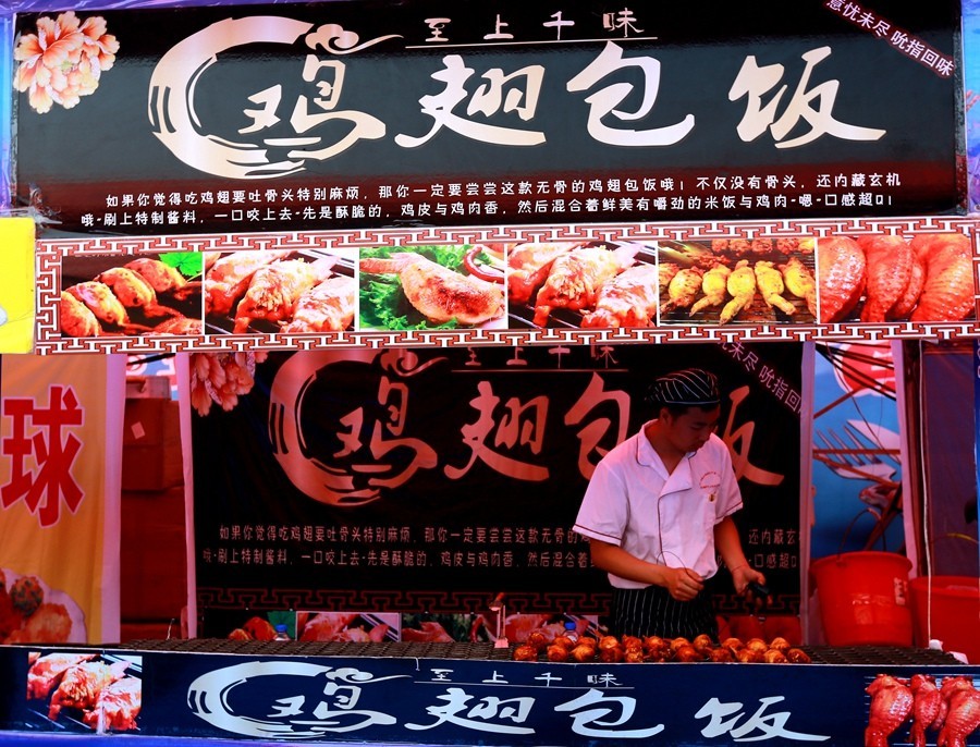 《不老松：纪实摄影》吃货展扫描：各种名吃大集合：真开胃啊！(3)