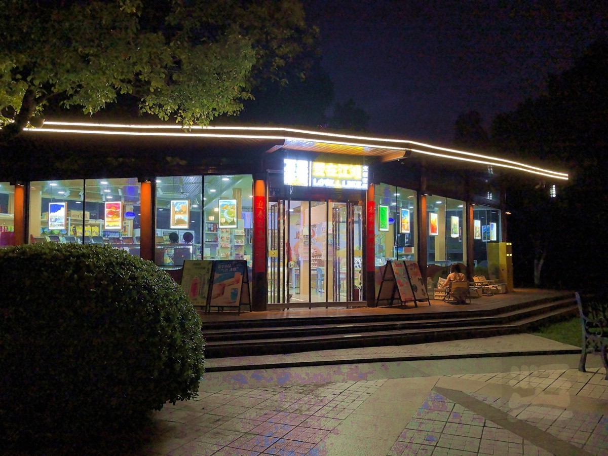 江畔黄昏2——武汉随笔