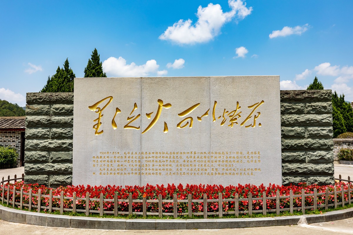 古田会议永放光芒-中关村在线摄影论坛