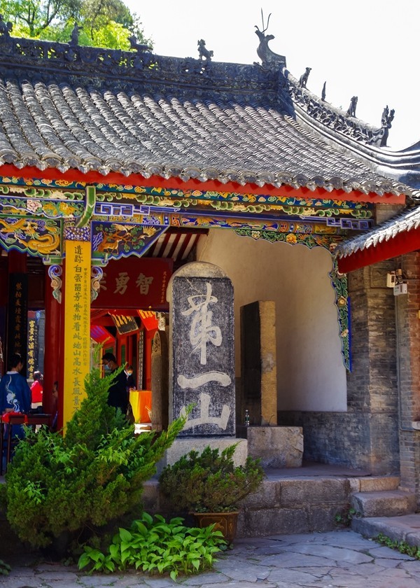 陕西--紫柏山-张良庙【2】