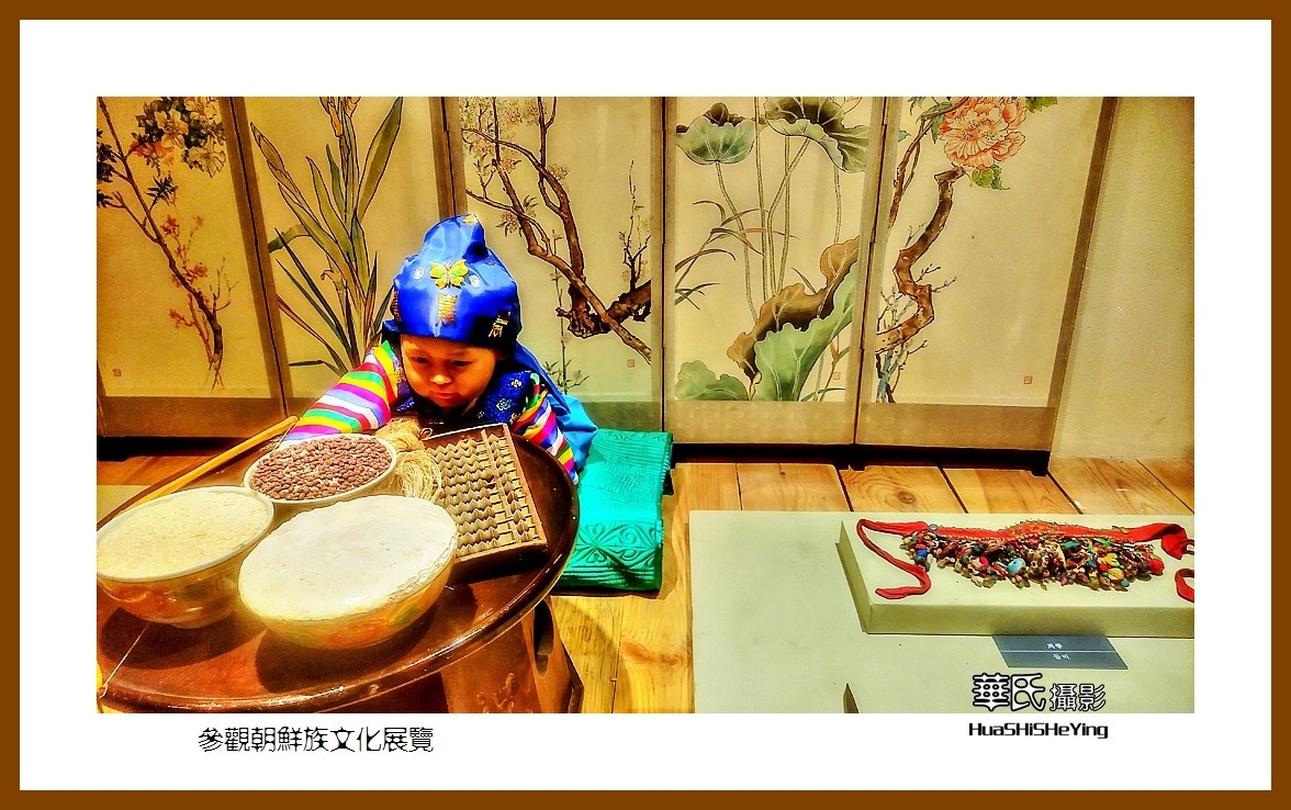 2022东部边境行019——参观朝鲜族文化展览（吉林延边博物馆）