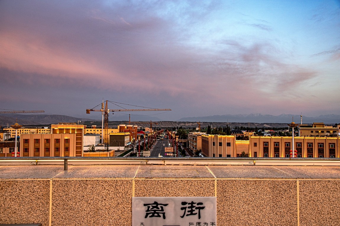 新疆行游--八卦城-特克斯县【7】