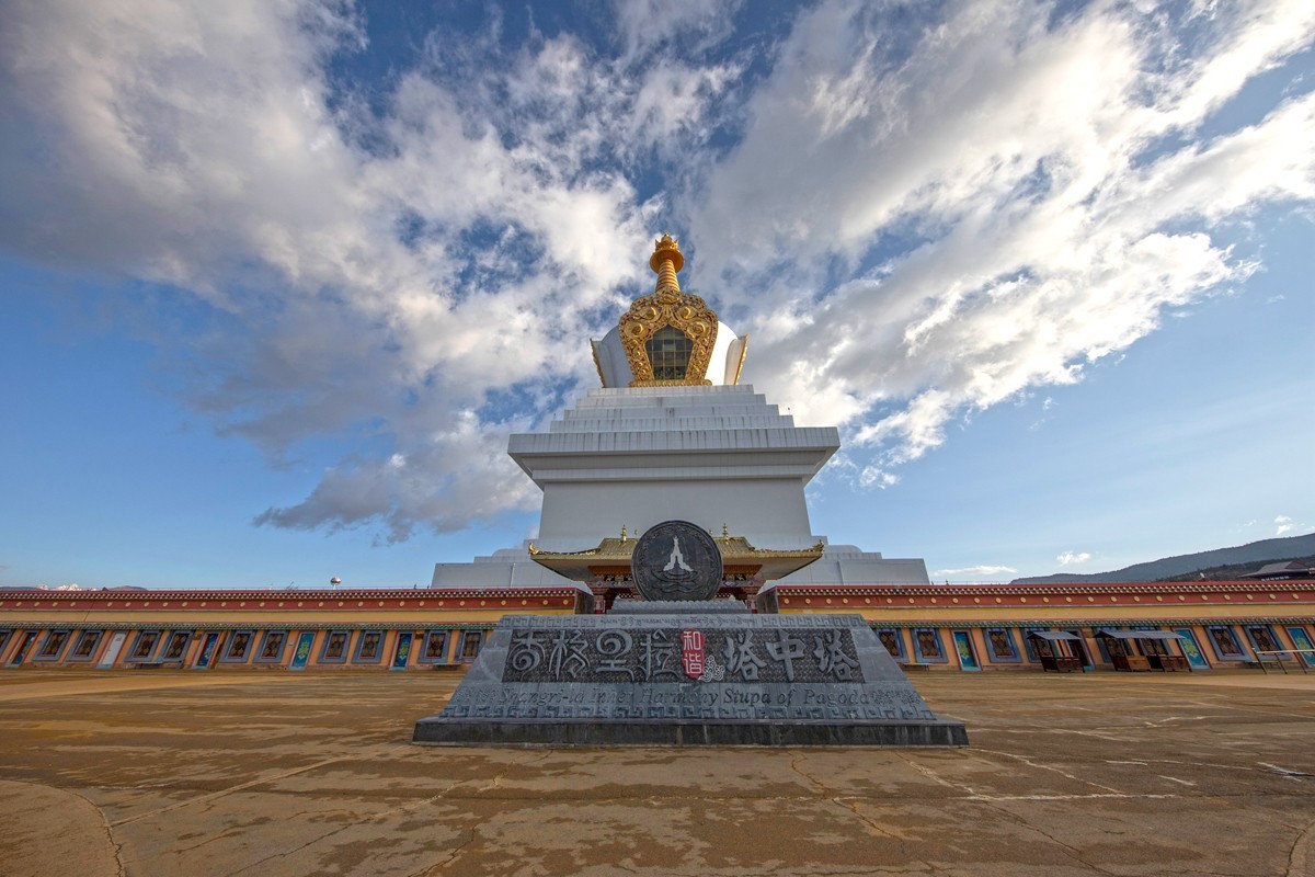 香格里拉和谐塔中塔