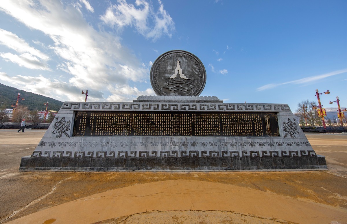 香格里拉和谐塔中塔