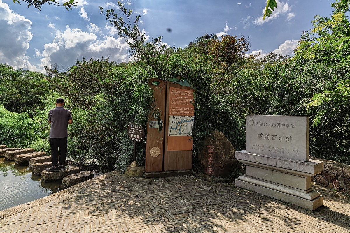 贵阳 · 花溪湿地