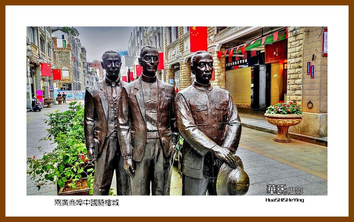 2021南行慢游（广西139）—两广商埠中国骑楼城（梧州市）