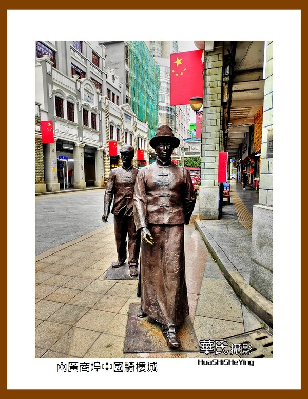 2021南行慢游（广西139）—两广商埠中国骑楼城（梧州市）