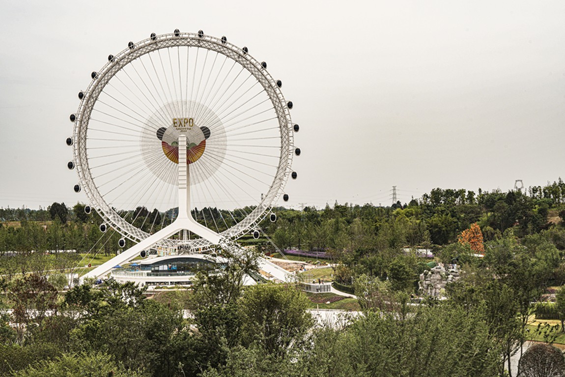 成都--世界园艺博览会【16】