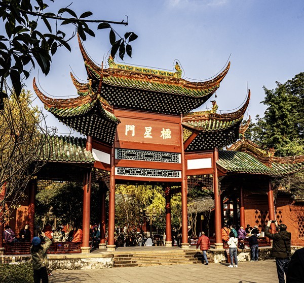 四川成都--崇州--罨画池秋色【13】祝版主和各位师友新年快乐!身体健康！