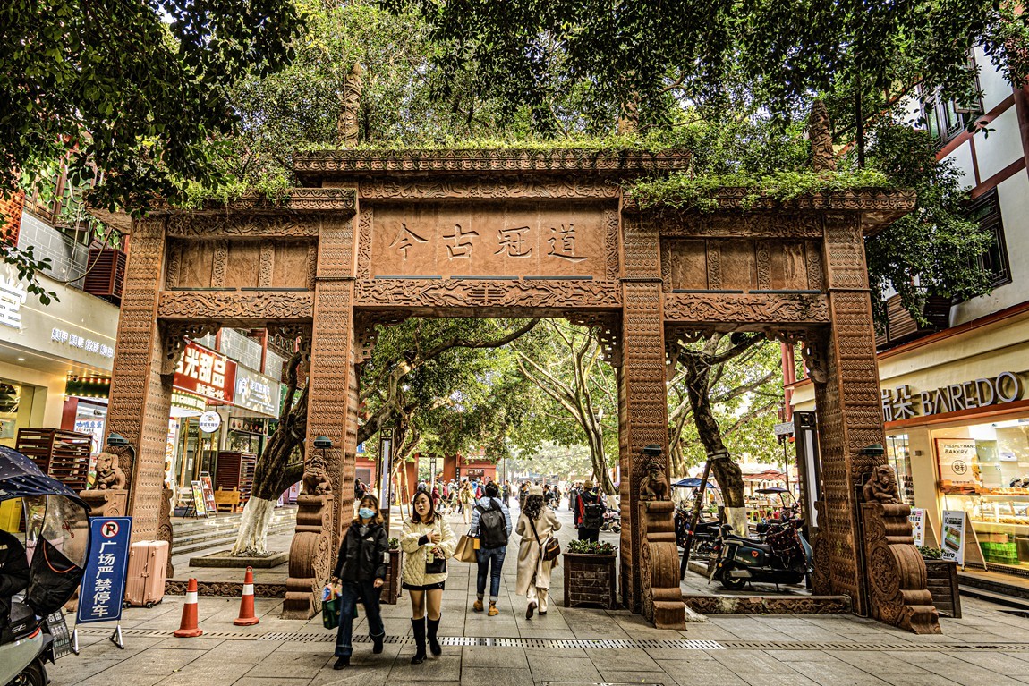 四川成都--崇州--罨画池秋色【13】祝版主和各位师友新年快乐!身体健康！