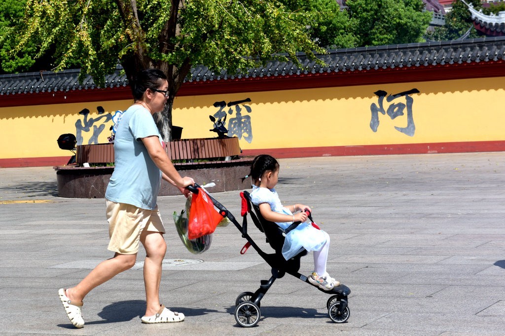 逍遥自在乐天真