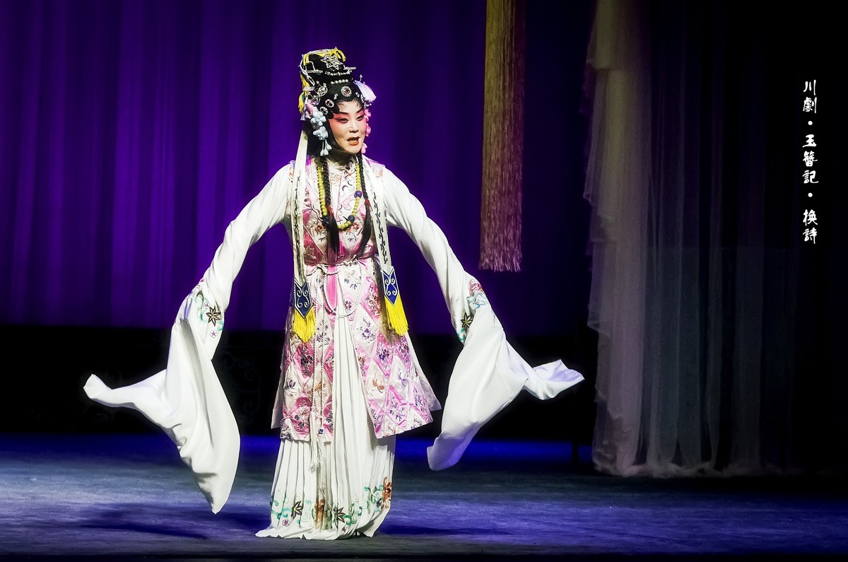 舞台摄影：川剧《玉簪记》(换诗)