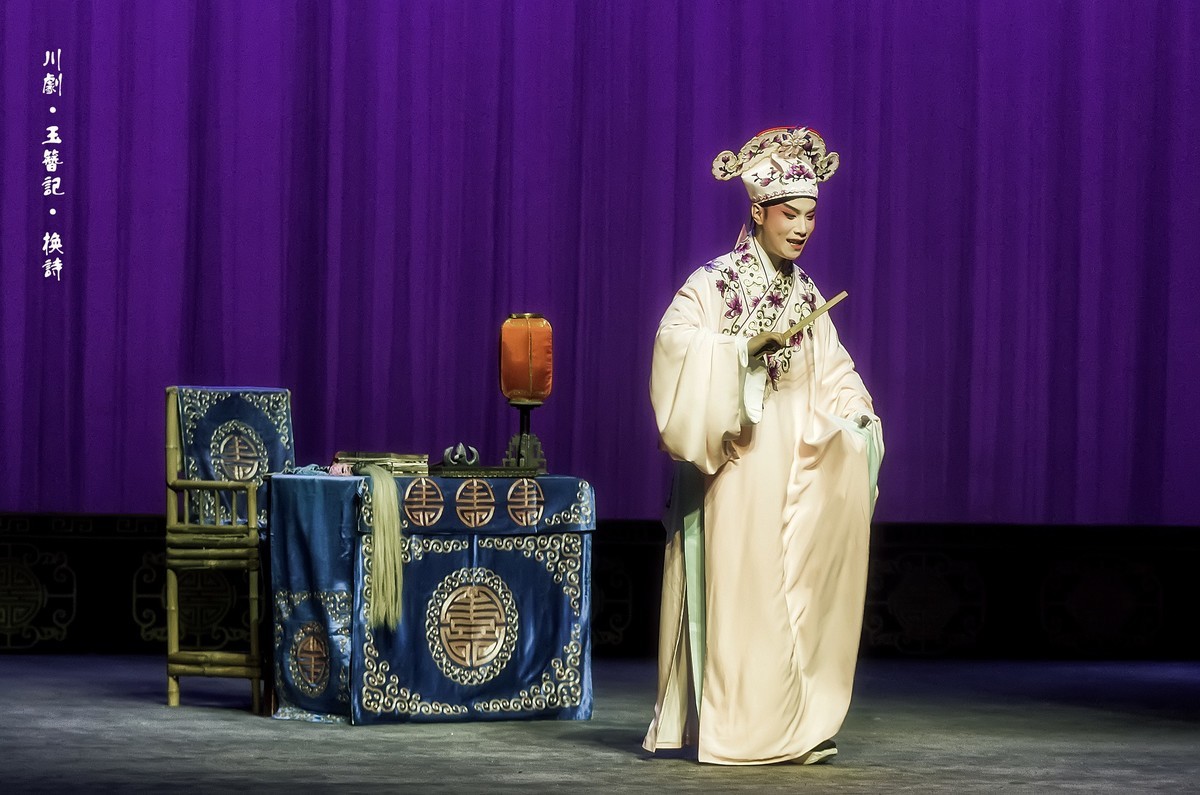 舞台摄影：川剧《玉簪记》(换诗)
