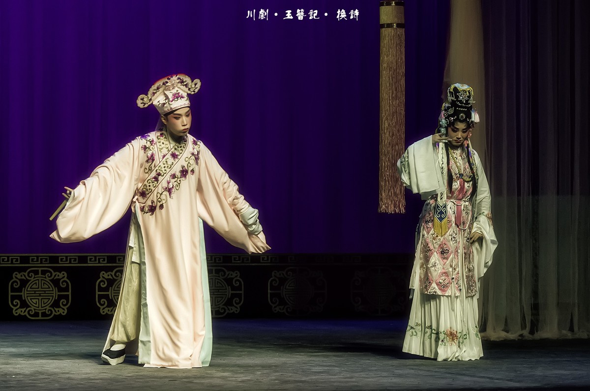 舞台摄影：川剧《玉簪记》(换诗)