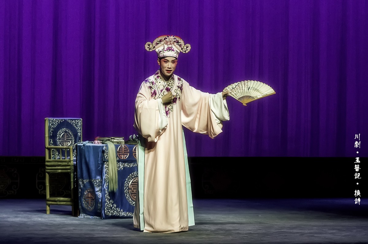 舞台摄影：川剧《玉簪记》(换诗)