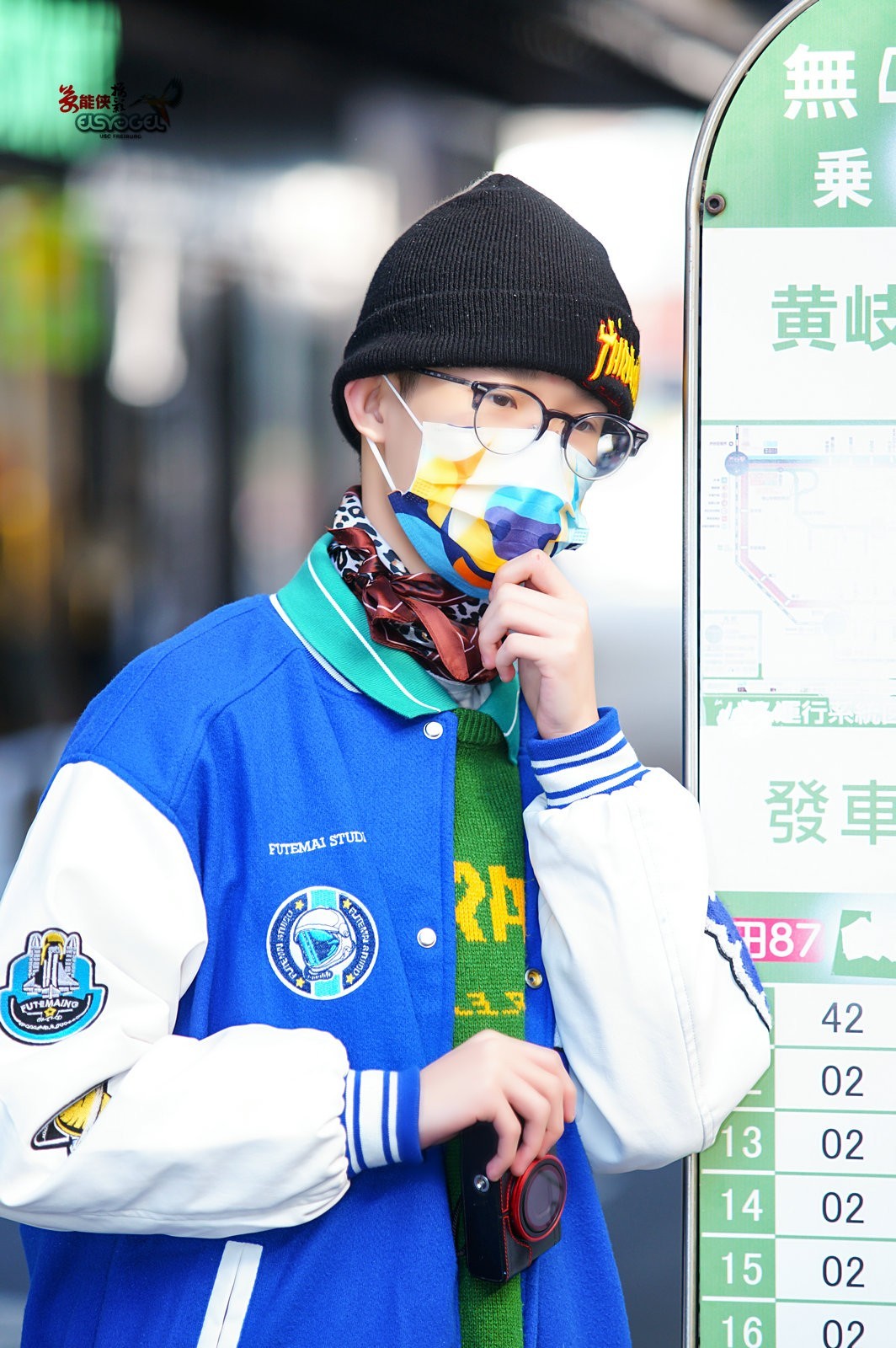 【唐口·口罩少年】---浩浩