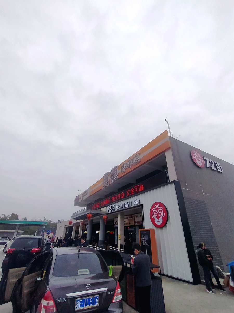 2023春节 桂粤行（60）京港澳高速【答谢篇】