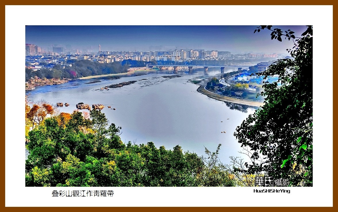 2021南行慢游（广西075）——叠彩山观江作青罗带（桂林市）