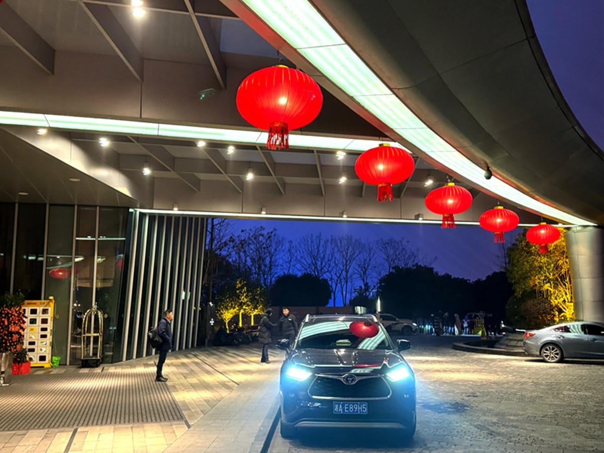 2024央视春晚长沙分会场【手机图】