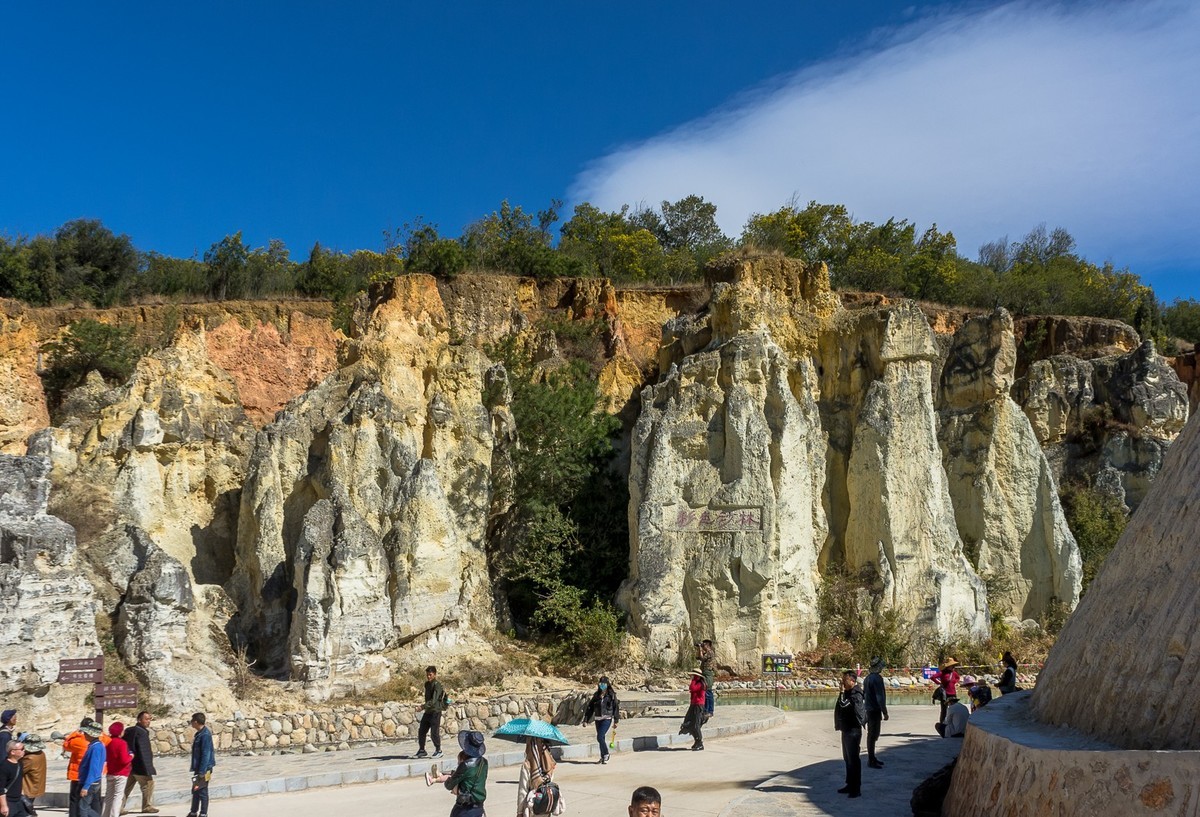 陆良彩色沙林（四）