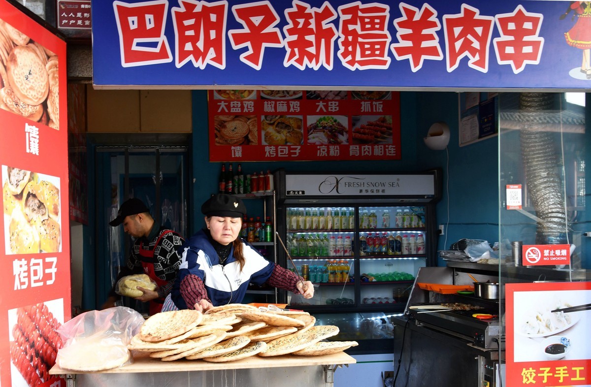 古镇小食品