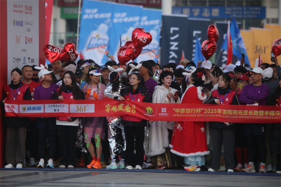 2025年马拉松在洛阳市体育中心广场举行