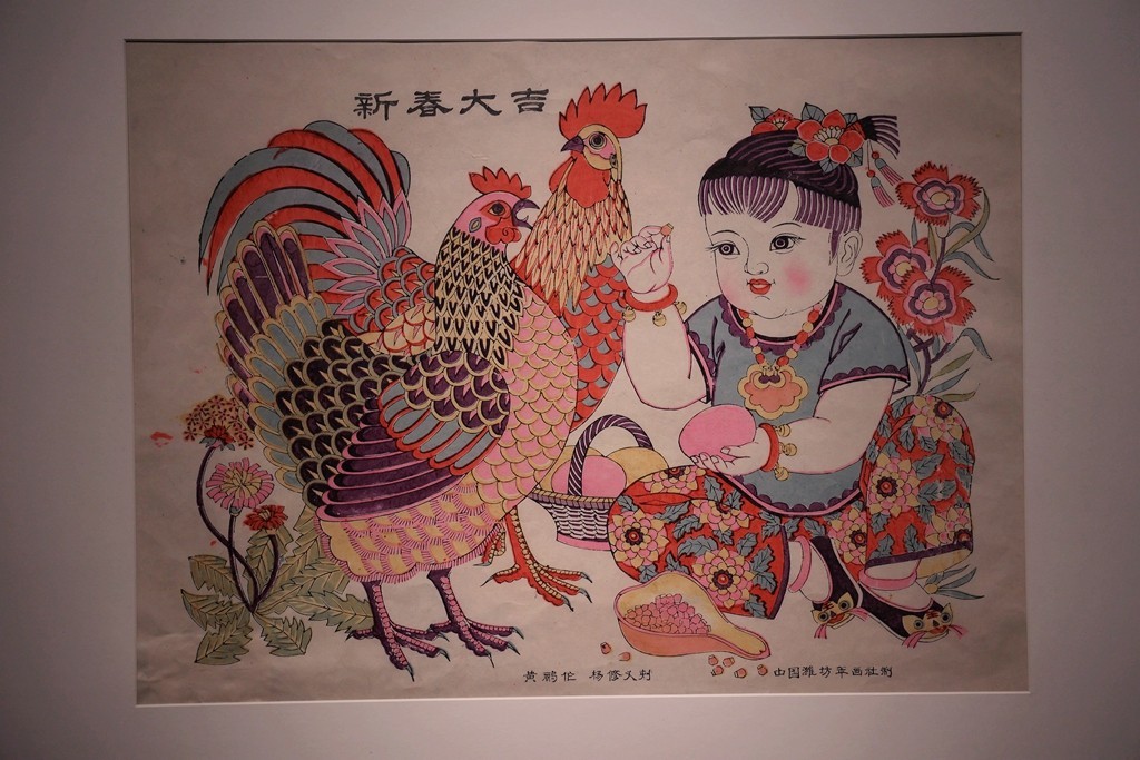 中国美术馆藏民间美术迎春展