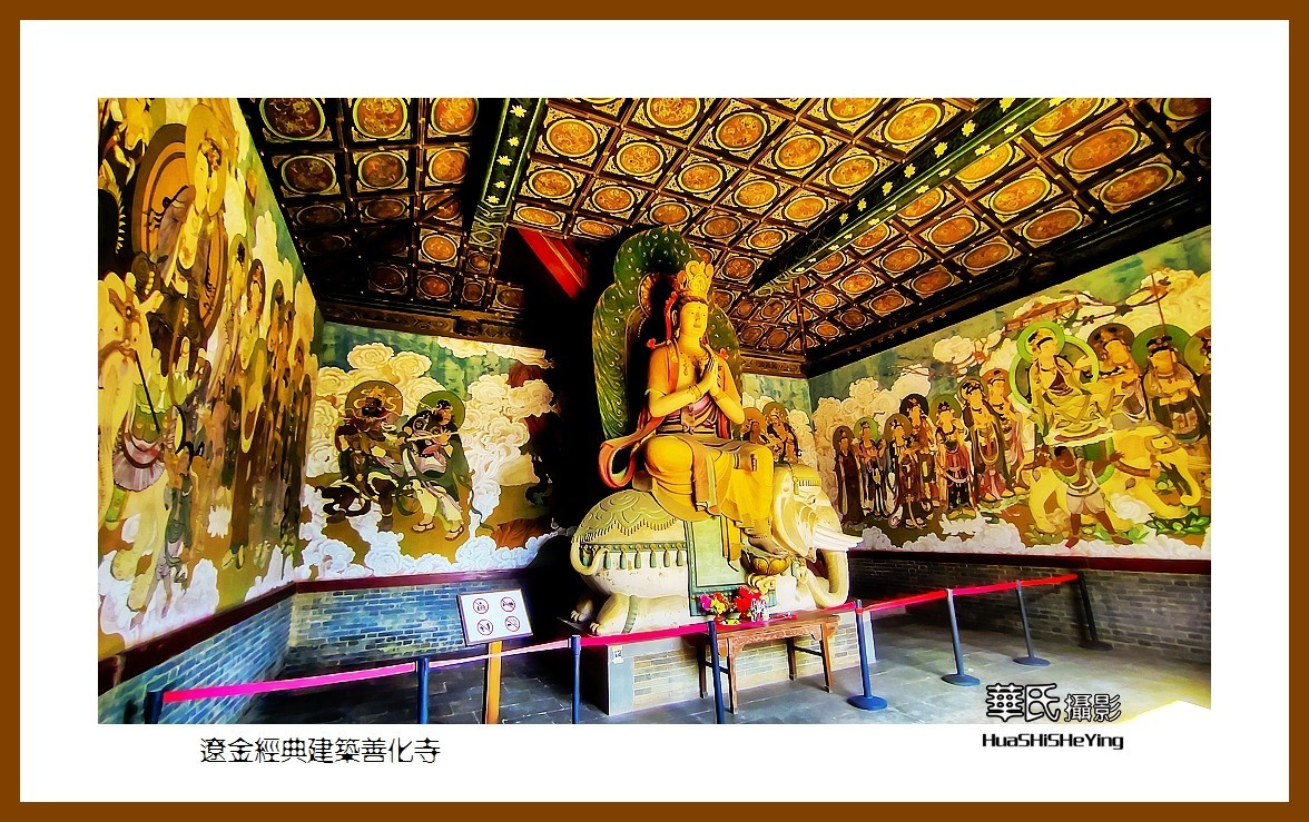 2023暑假行（山西008）—辽金经典建筑善化寺（大同市）