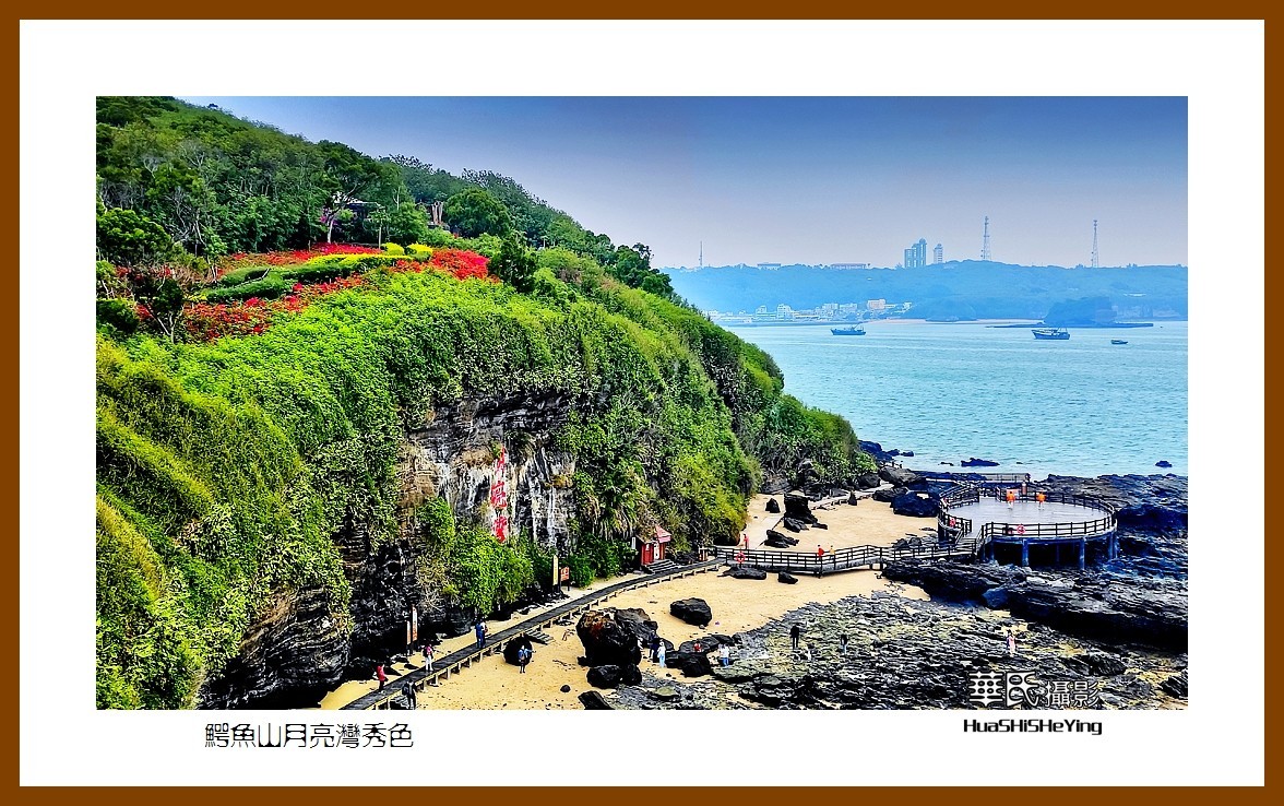 2022南行慢游（广西181）—鳄鱼山月亮湾秀色（北海市涠洲岛）