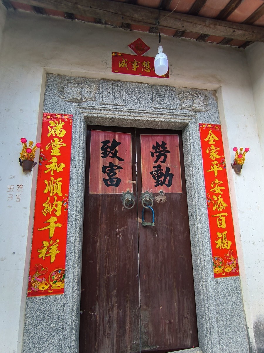 2025春节 广东行（55）甲西古村落--新寨村