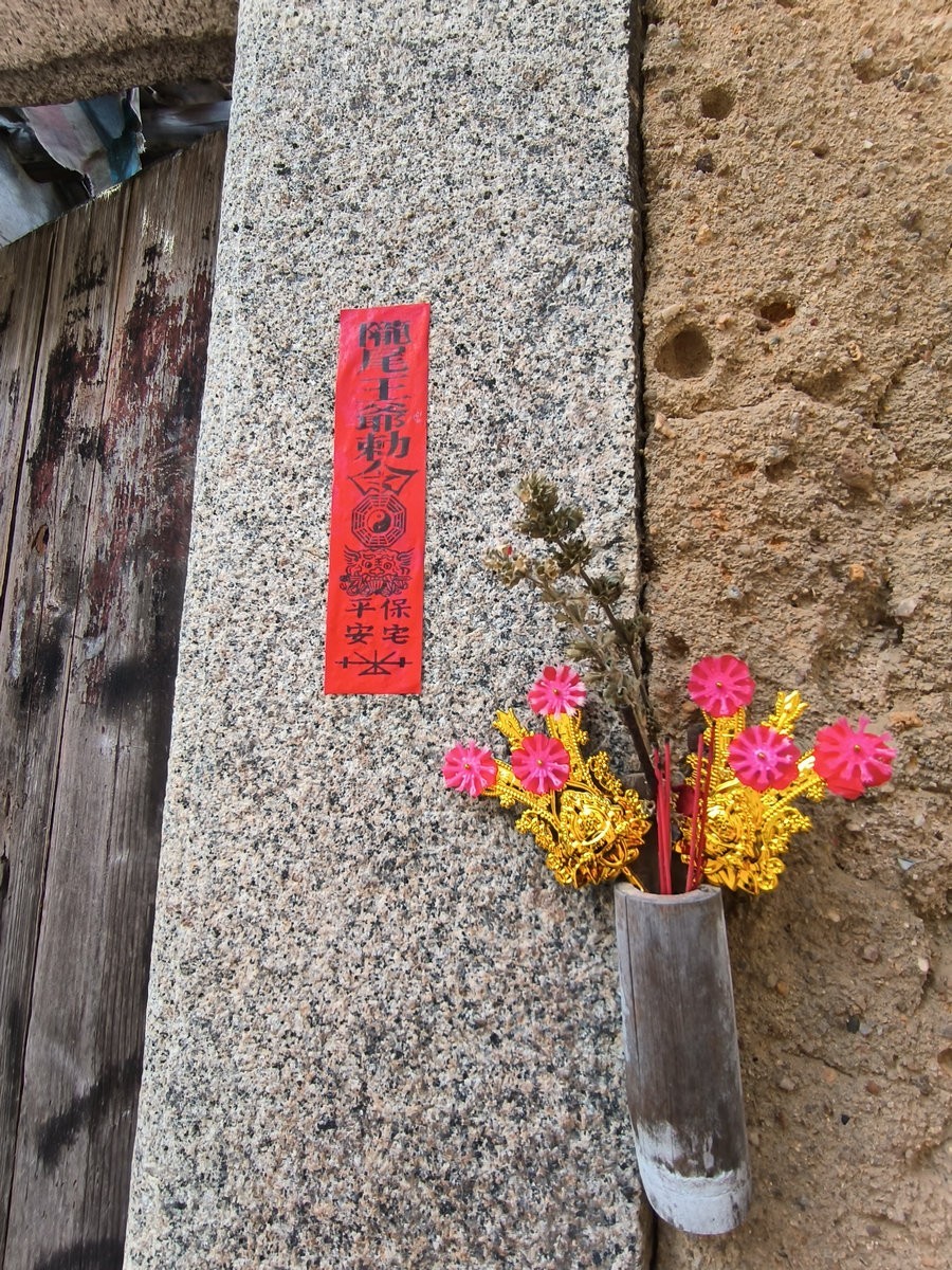 2025春节 广东行（55）甲西古村落--新寨村