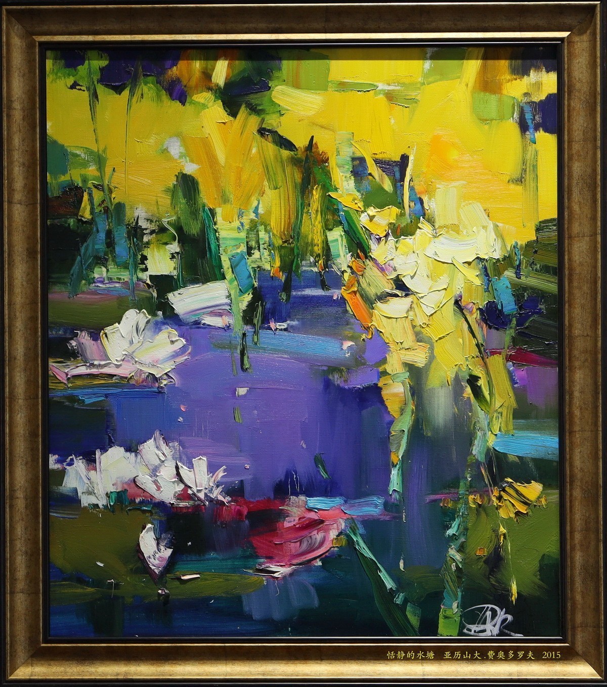 俄罗斯油画展【当代】       5