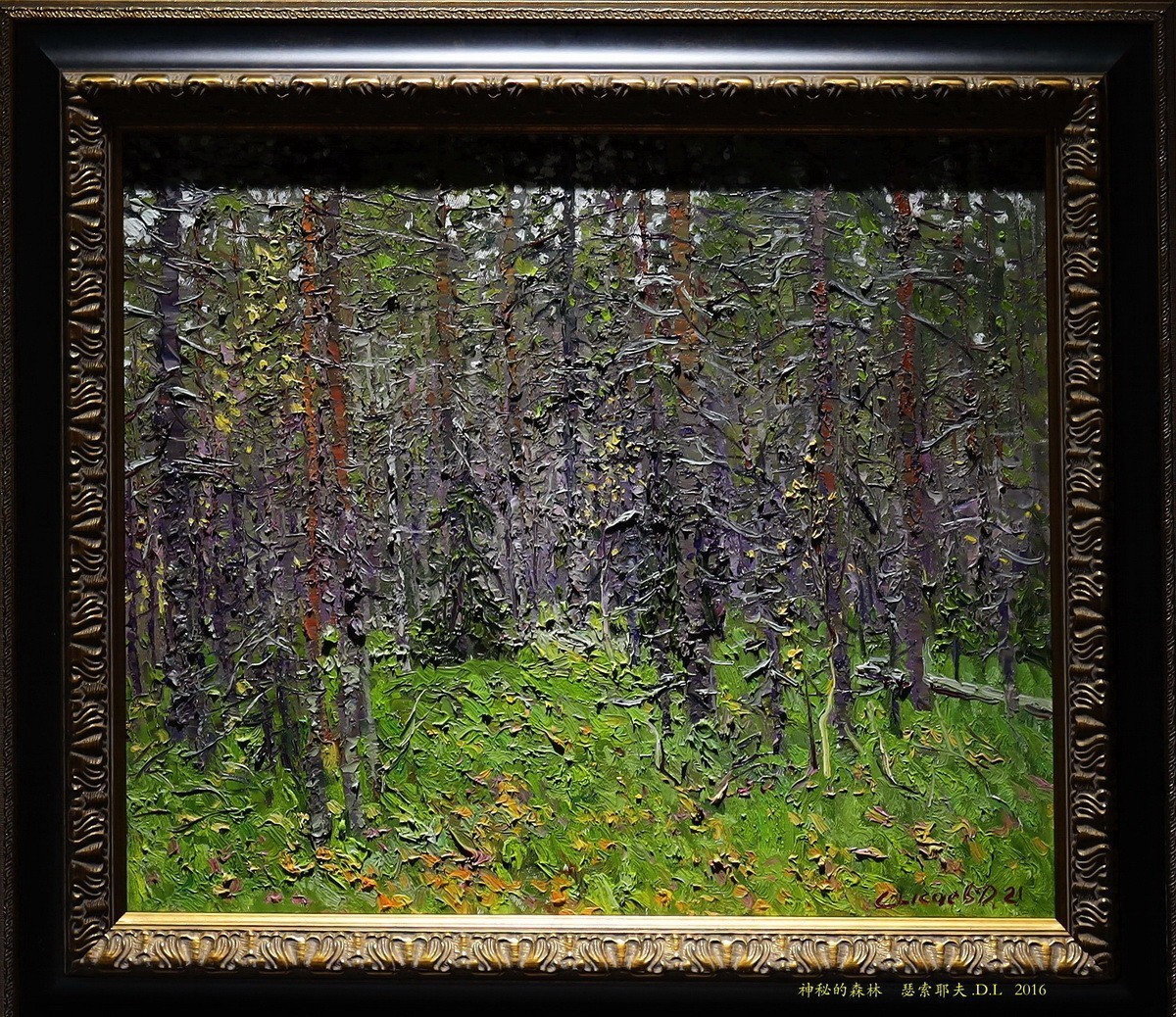 俄罗斯油画展【当代】       5