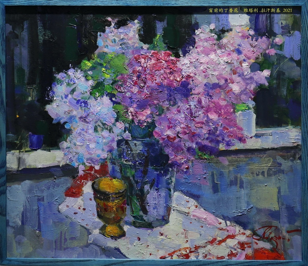 俄罗斯油画展【当代】       5