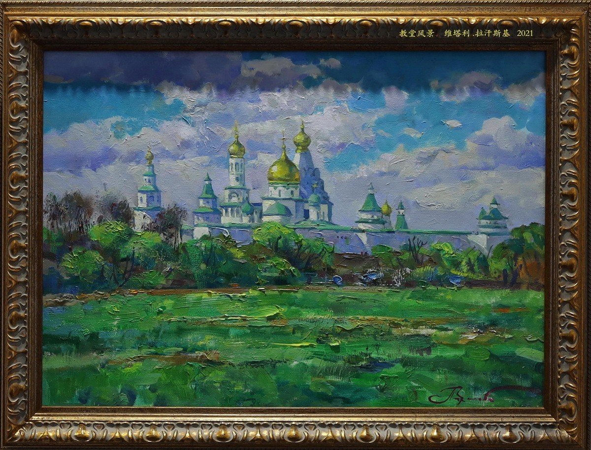 俄罗斯油画展【当代】       5