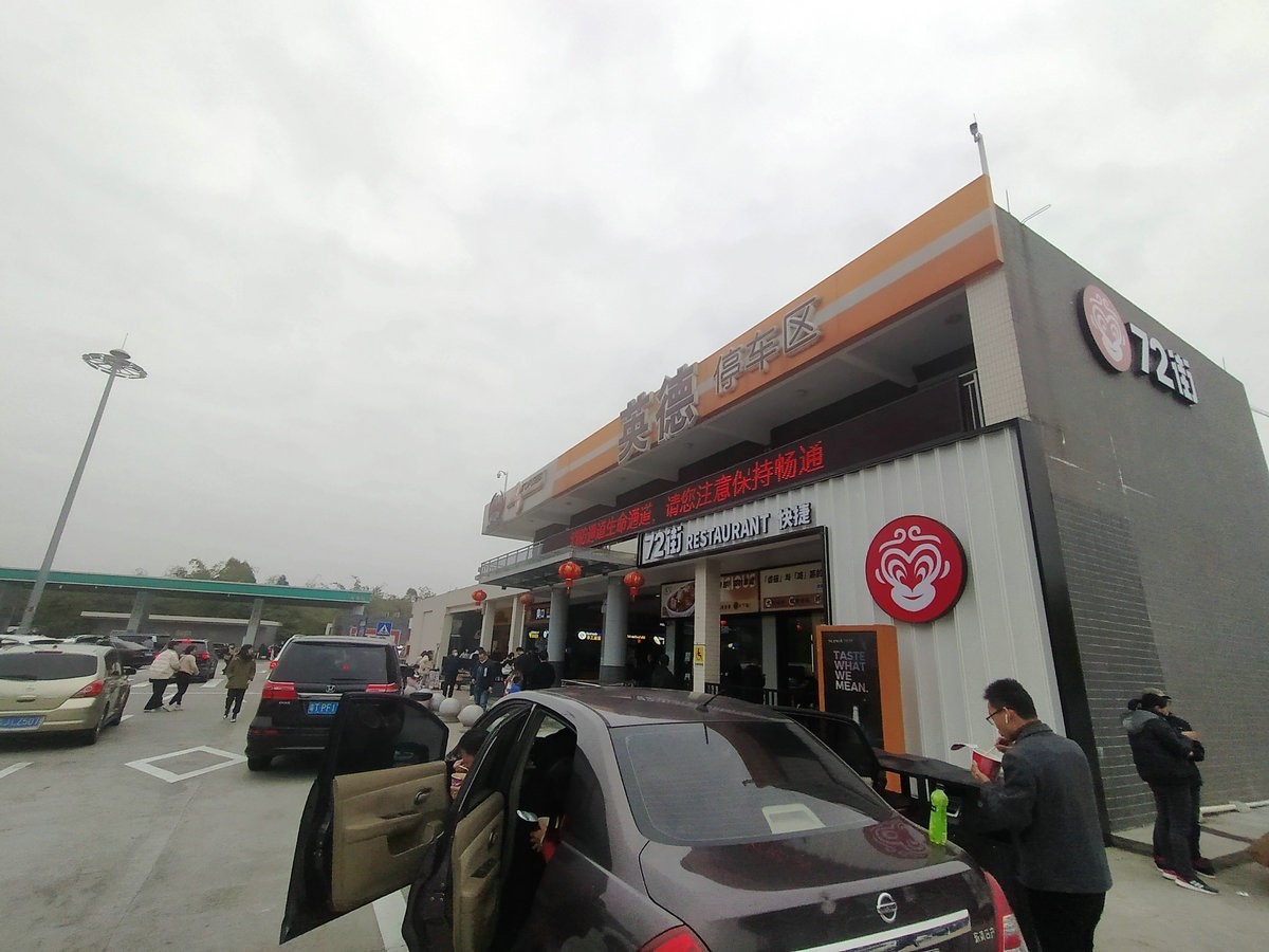 2023春节 桂粤行（60）京港澳高速【答谢篇】