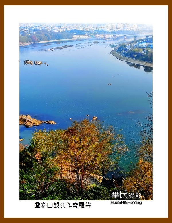 2021南行慢游（广西075）——叠彩山观江作青罗带（桂林市）