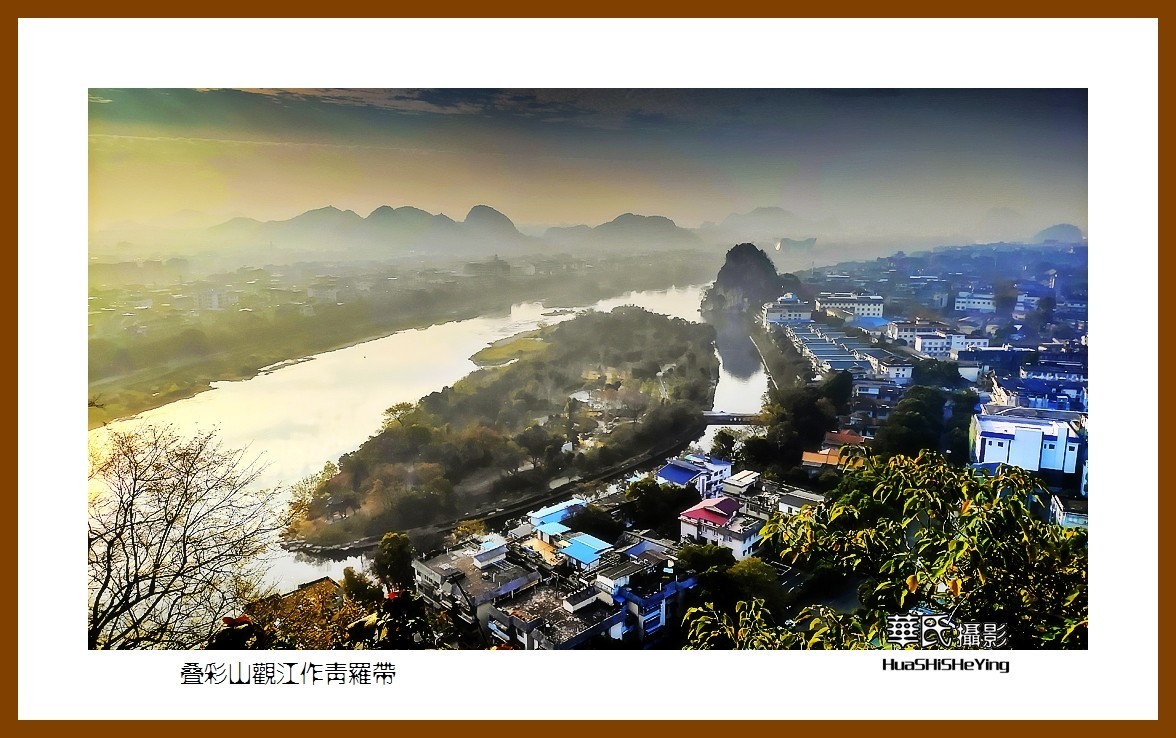 2021南行慢游（广西075）——叠彩山观江作青罗带（桂林市）