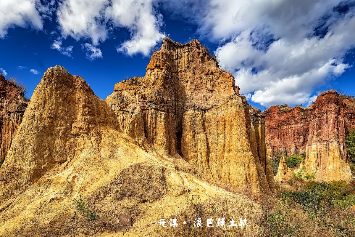 云南元谋《浪巴铺土林》(祝你元旦快乐)