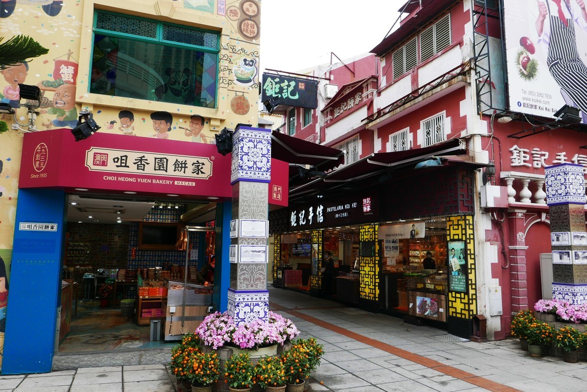 澳门街景2