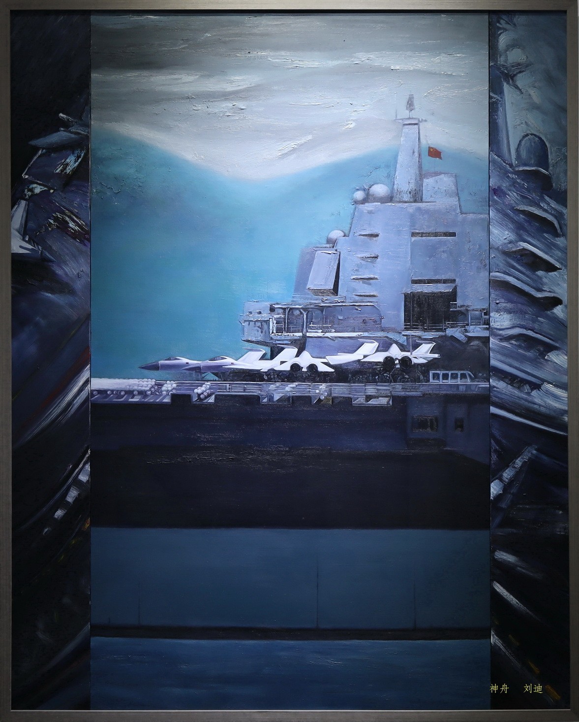 庆祝20大召开绘画展     哈尔滨市书画院    3。