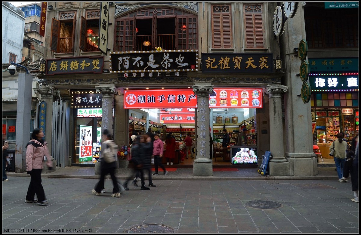 旅游随拍`~~汕头