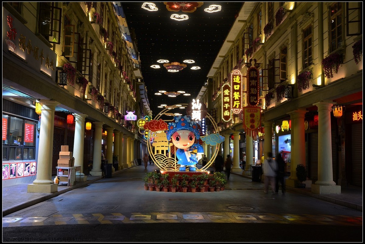 旅游随拍`~~汕头