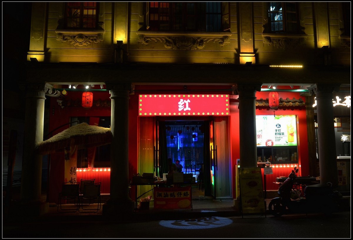 旅游随拍`~~汕头