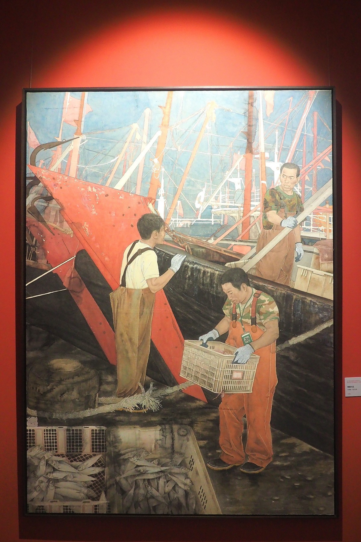 《第十四届全国美展河北省选送作品—河北省优秀美术作品展览》上