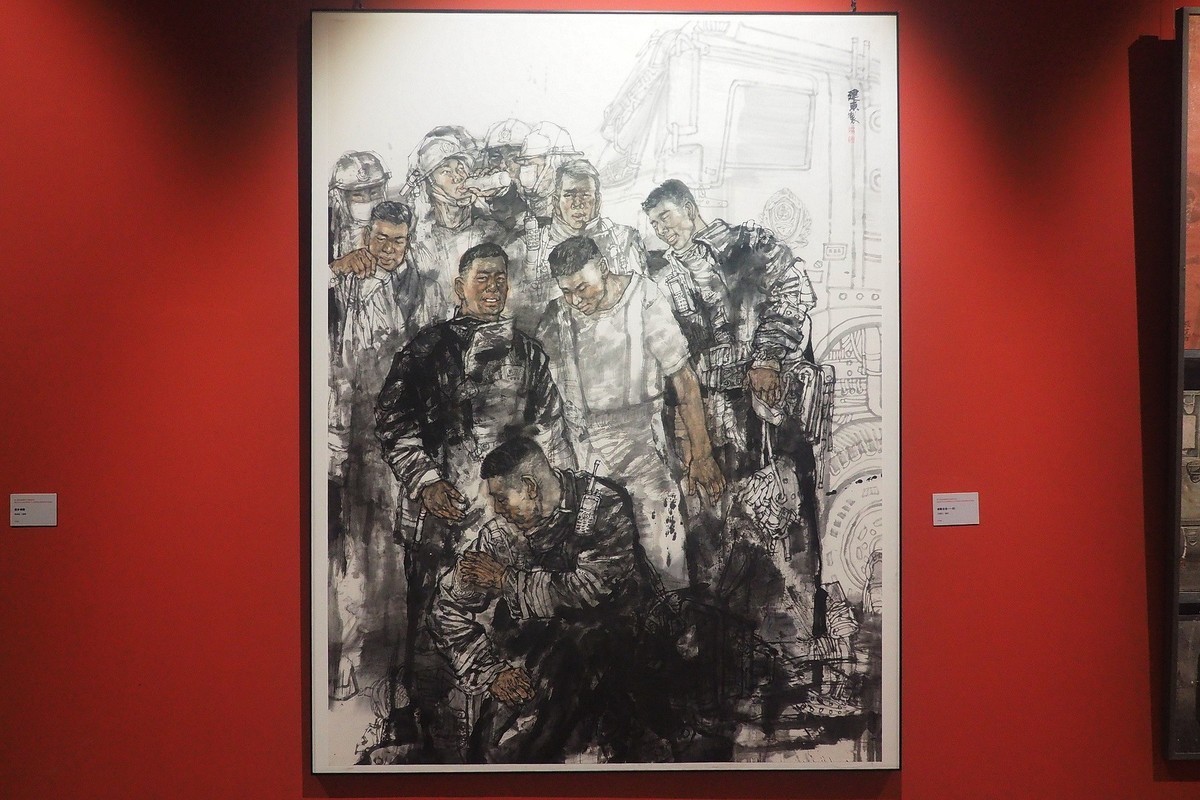 《第十四届全国美展河北省选送作品—河北省优秀美术作品展览》上