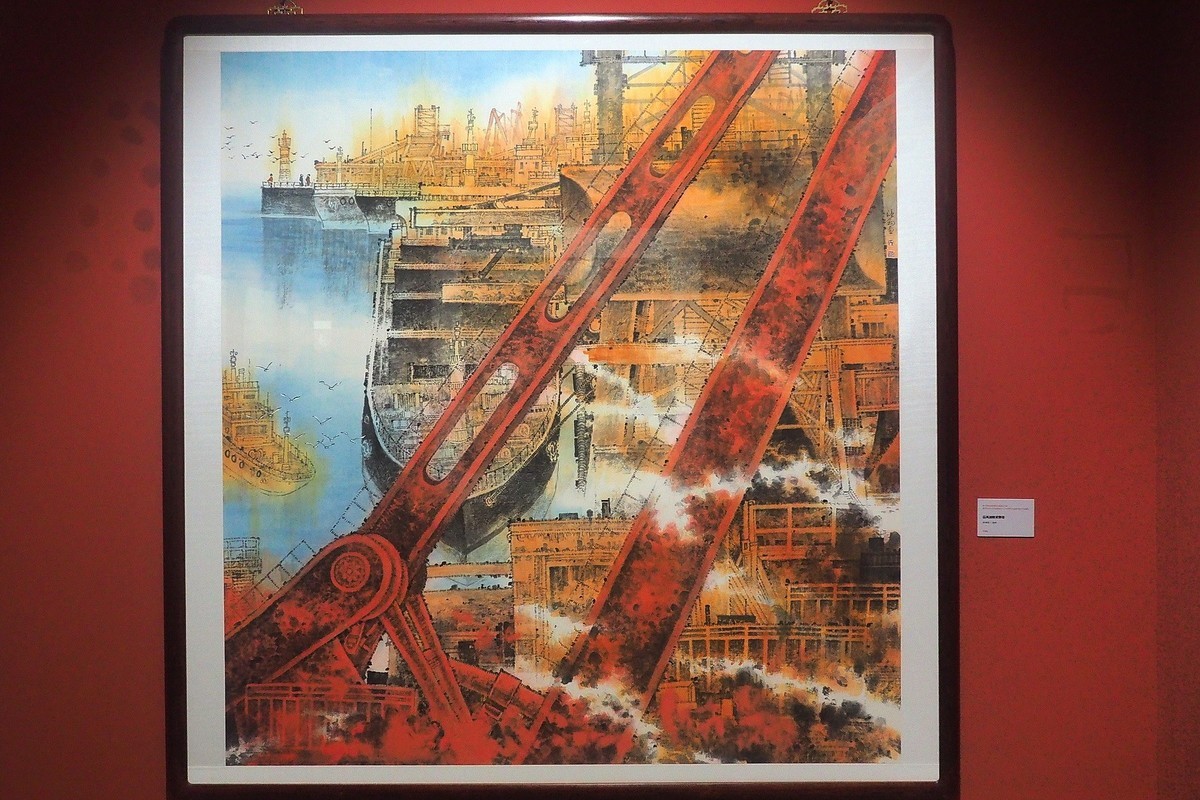 《第十四届全国美展河北省选送作品—河北省优秀美术作品展览》上