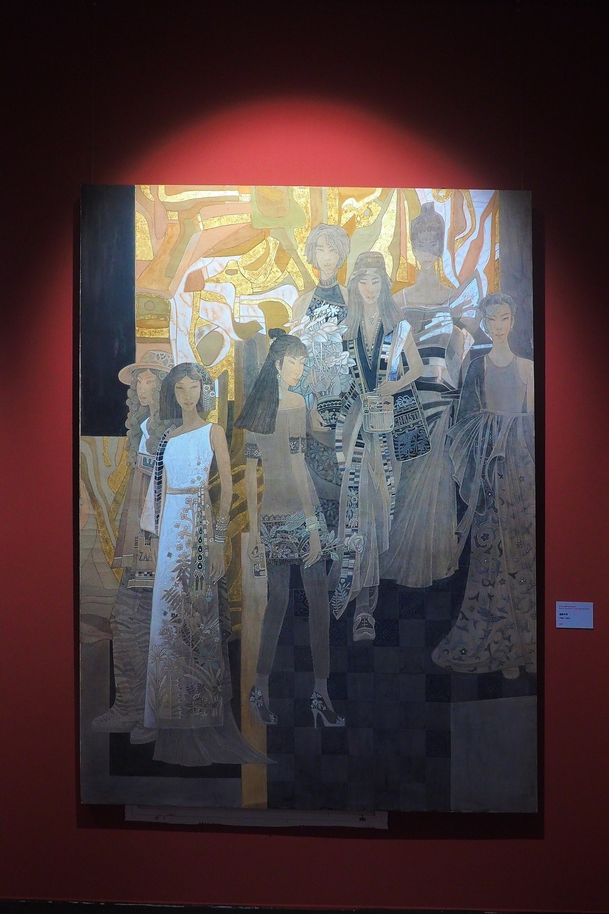 《第十四届全国美展河北省选送作品—河北省优秀美术作品展览》上