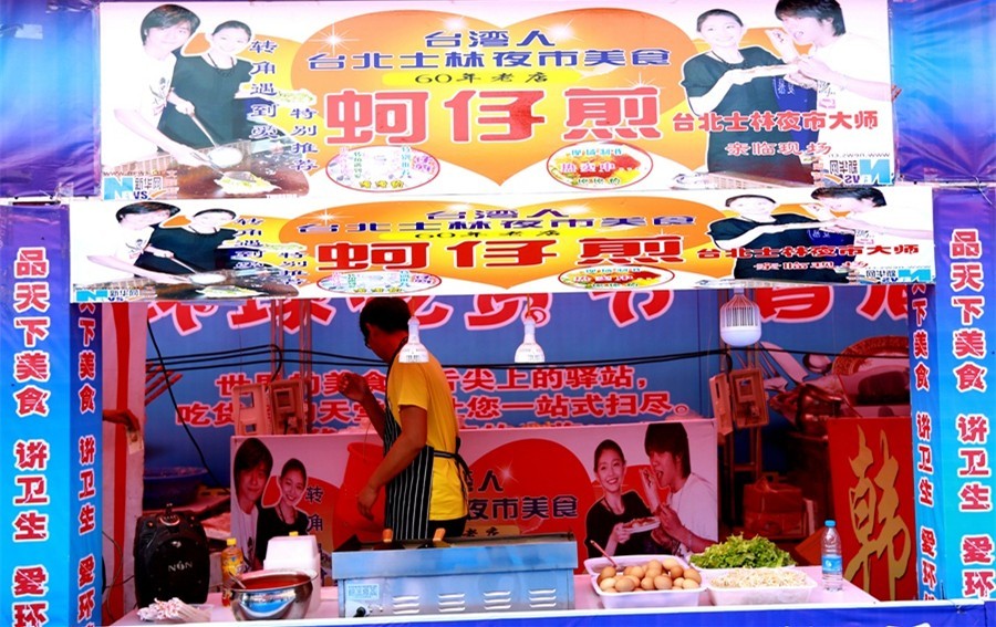 《不老松：纪实摄影》吃货展扫街：各种名吃大集合：真开胃啊！(4)